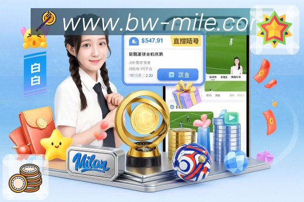 NBA直播入口